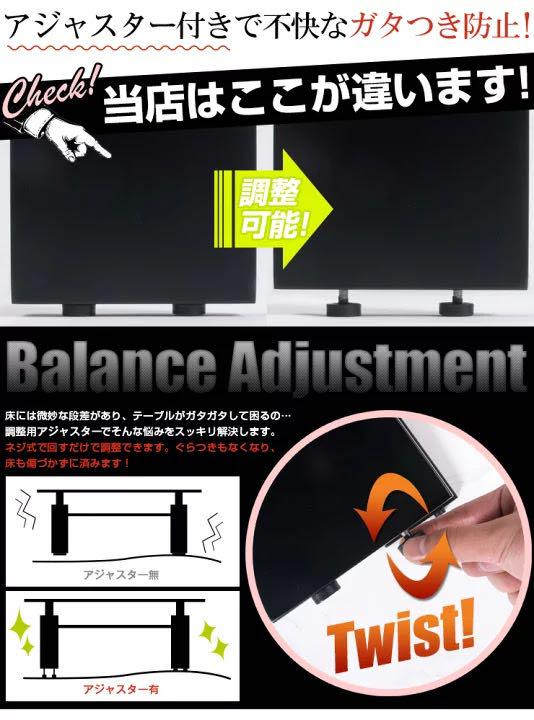 センターテーブル i1sb4-m89760801260 安いお得