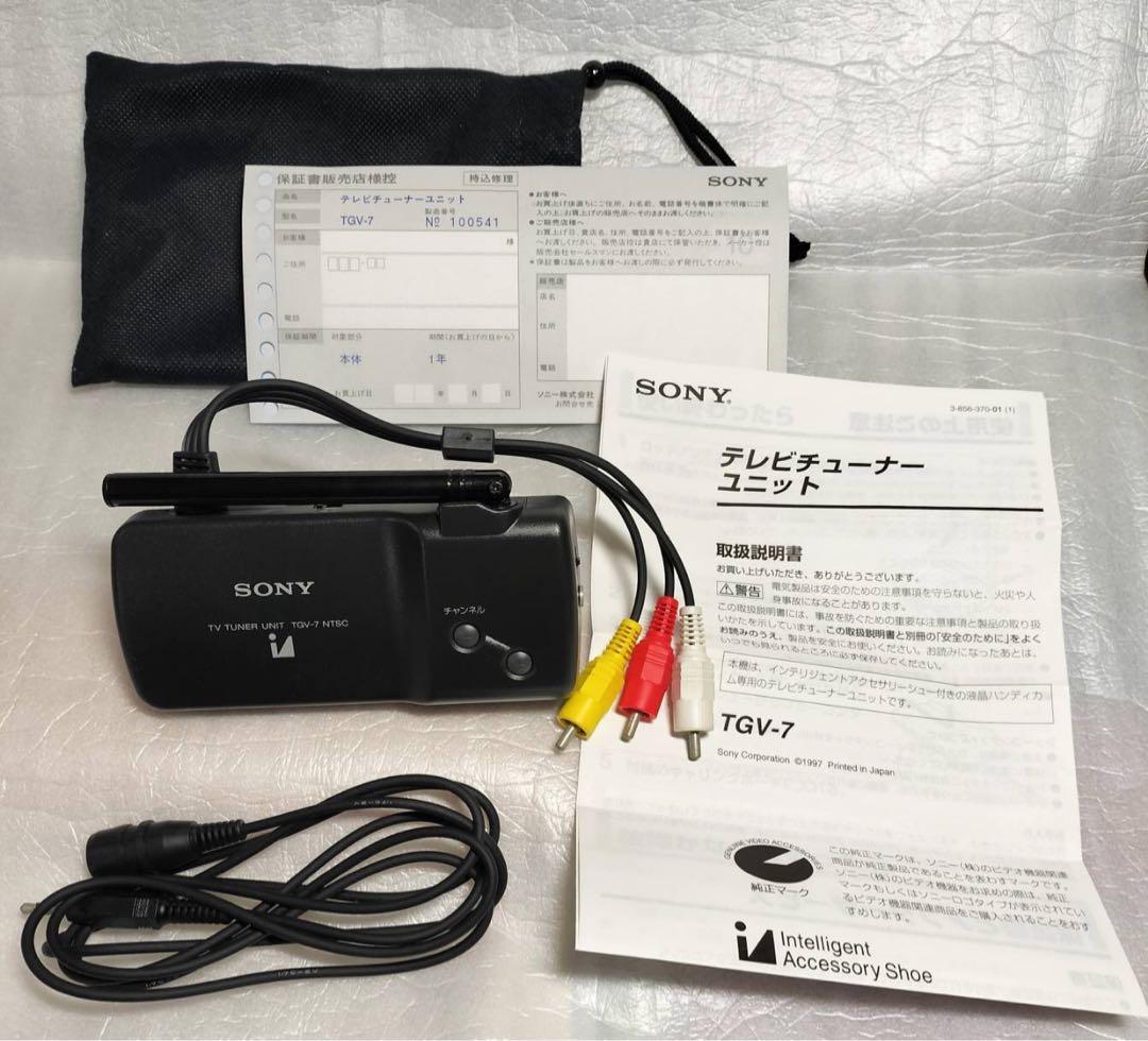 SONY ソニー テレビチューナーユニット TGV7 ジャンク扱い by メルカリ