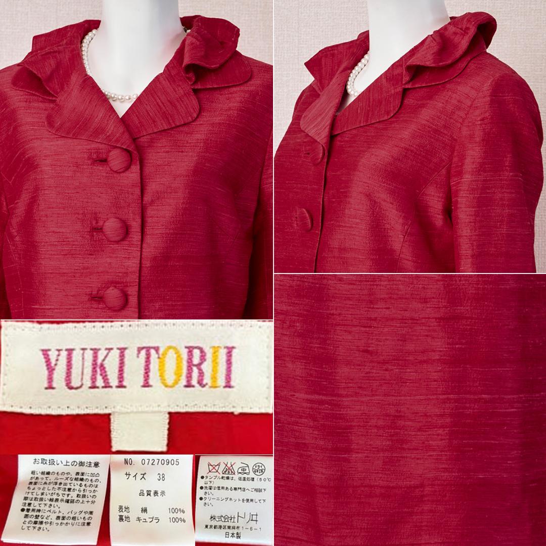 ユキトリイ　フォーマルスーツ9号 ユキ トリイ YUKI TORII YUKI TORIIブラックフォーマルスーツ