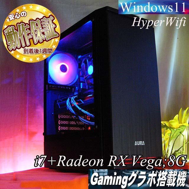 【●Radeon RX Vega■i7ゲーミング】ヴァロラント/パルワールド◎