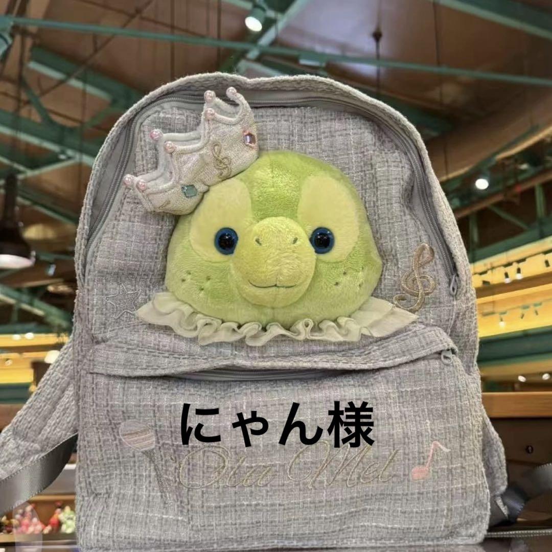 にゃん様