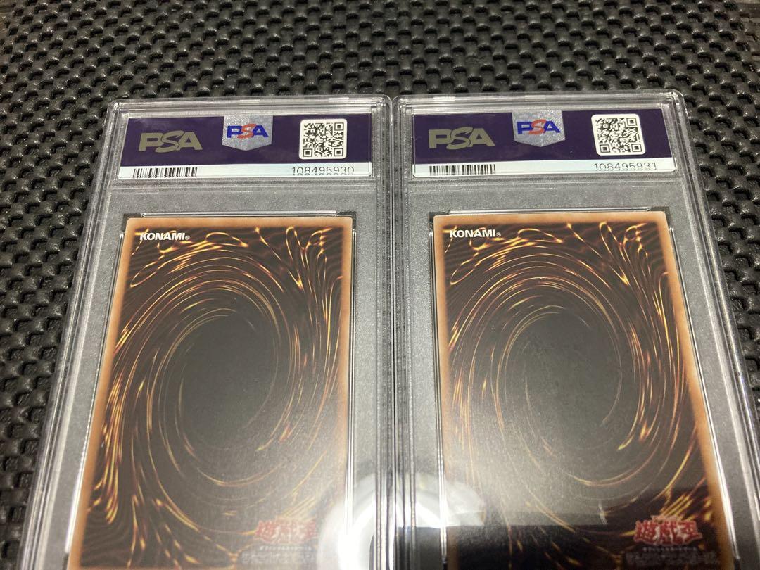 連番 PSA10 遊戯王 PRIDE 青眼の白龍 真紅眼の黒竜 スペシャルカード 特価 PSA10 遊戯王 PRIDE 青眼の白龍 スペシャルカードセット