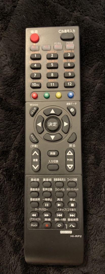 HITACHI wooo p37-HR01-1 37v型 HDD内臓プラズマ - メルカリ HITACHI wooo p37-HR01-1 37v型 HDD内臓プラズマ - メルカリ