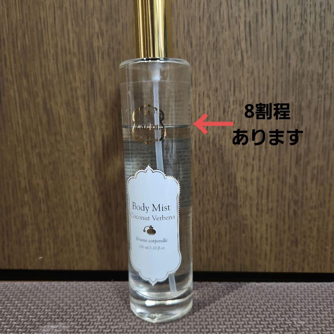 ✨美品✨LALINE ボディケアセット 4点セット