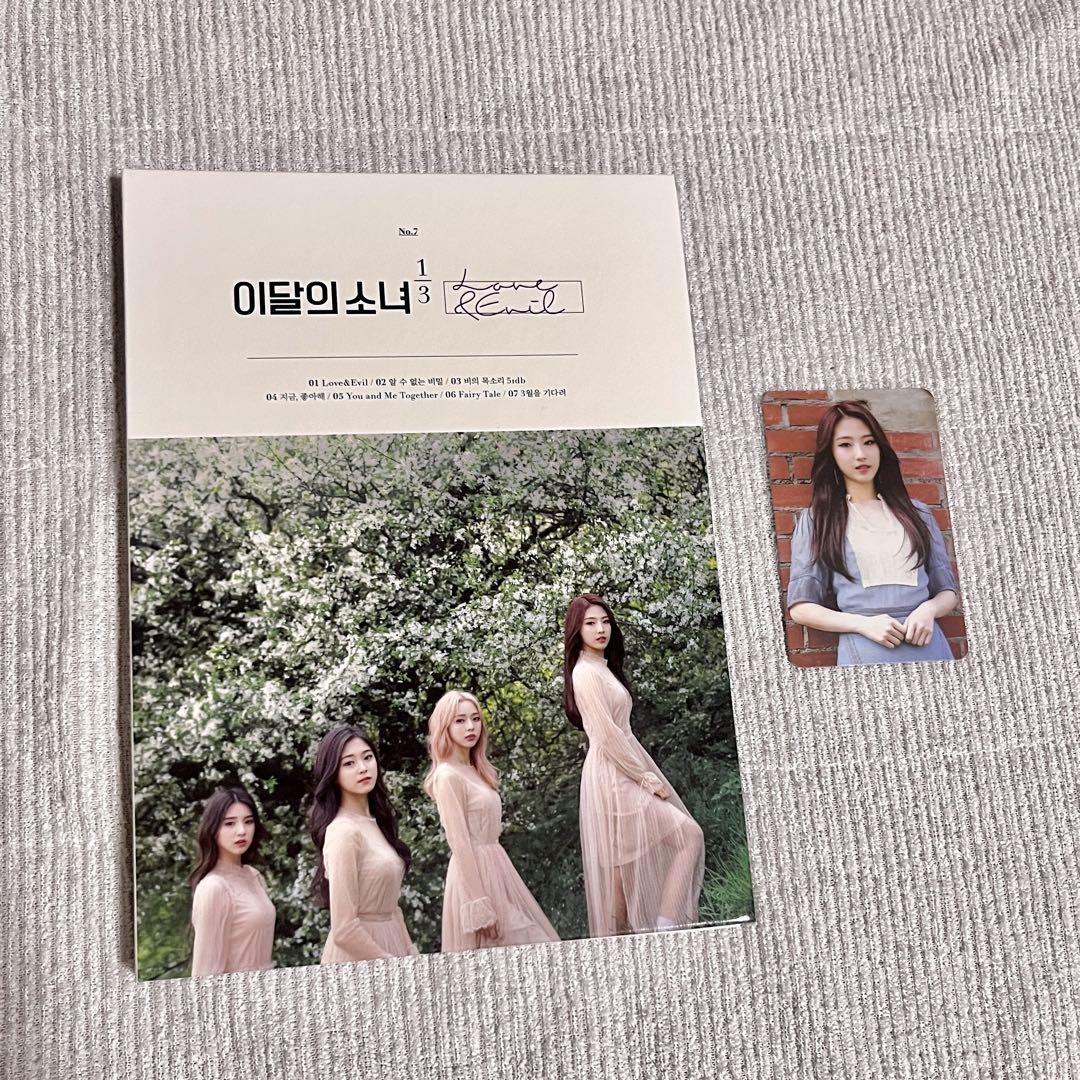 K-POP・アジア LOONA 1/3 Love & Evil CD