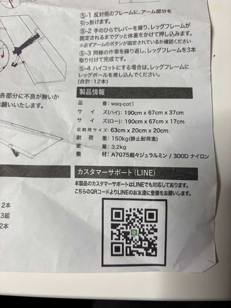 WAQ 2WAY ワックコット オリーブ