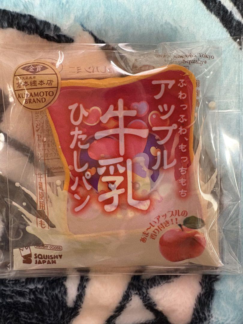 ブルーム　牛乳ひたしパン　激レア　7個セット
