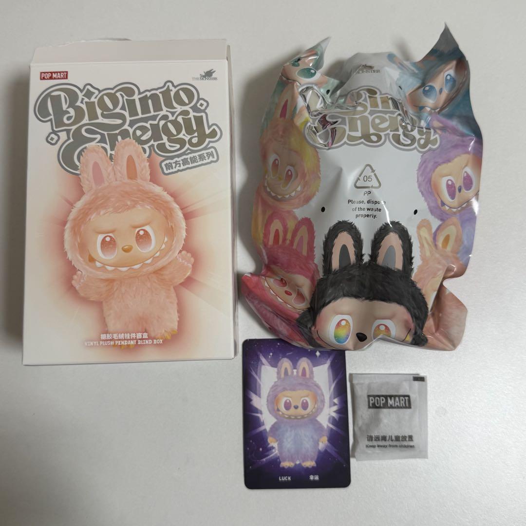 正規品 THE MONSTERS Big into Energy LUCK