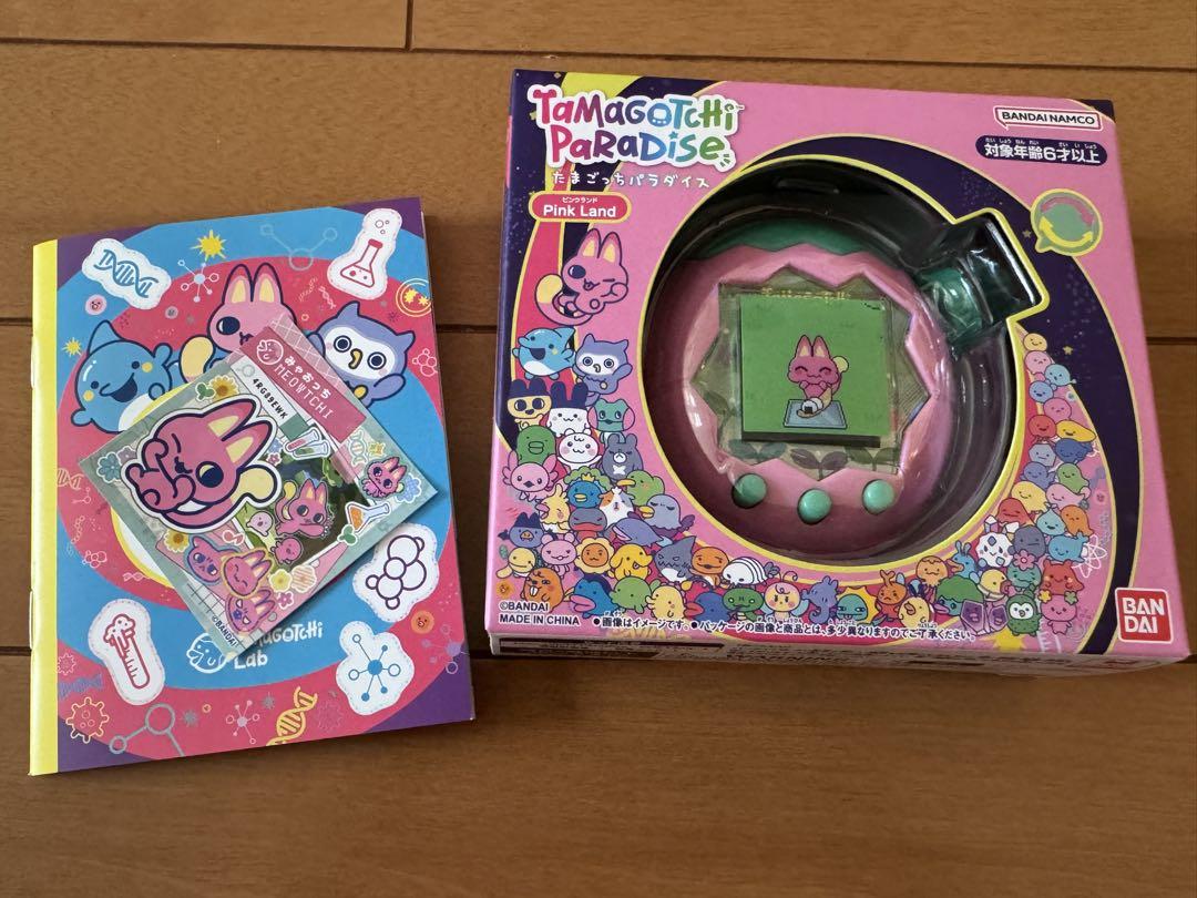 たまごっちパラダイス　ピンクランド