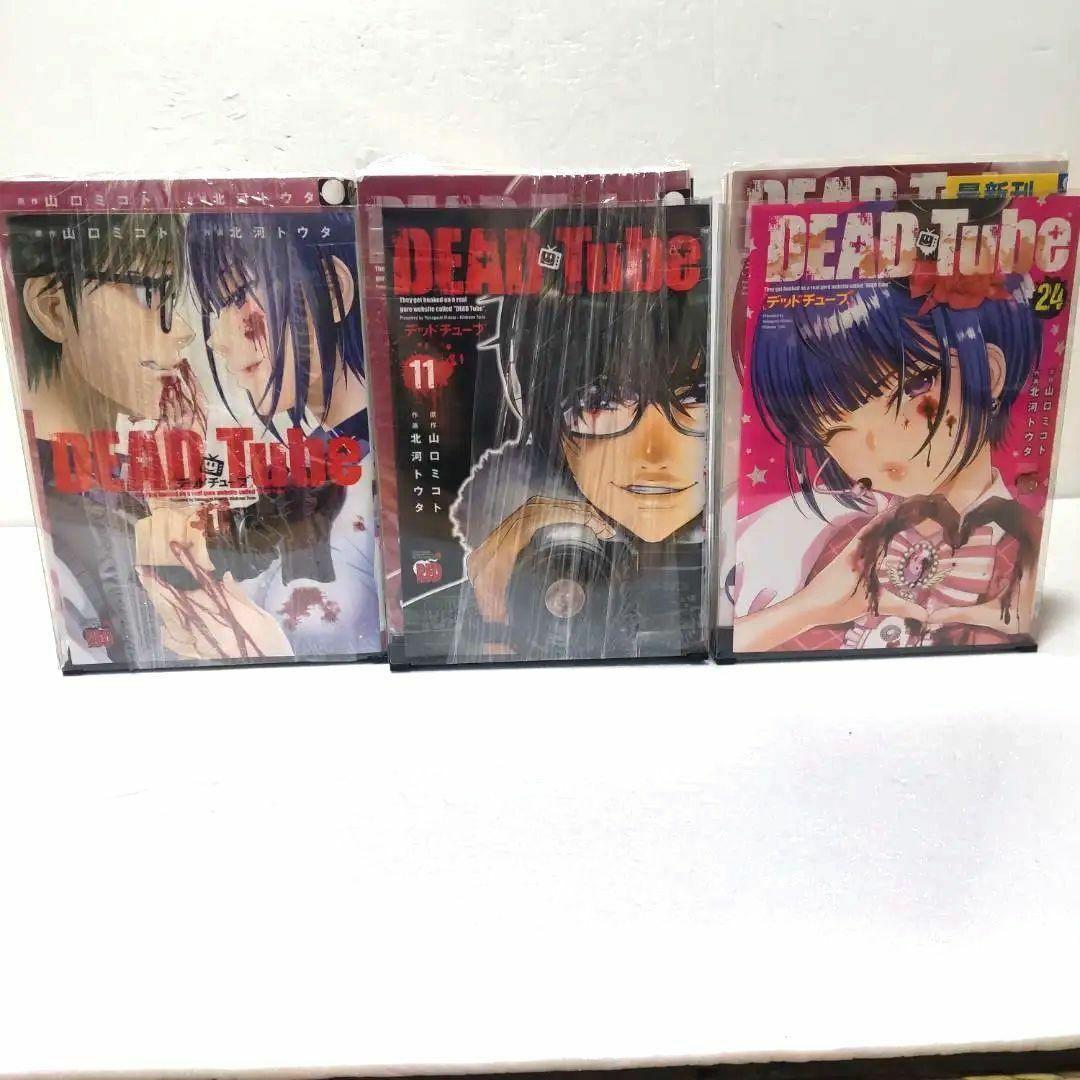 DEAD Tube デッドチューブ 24巻セット ☆安心のメルカリ便
