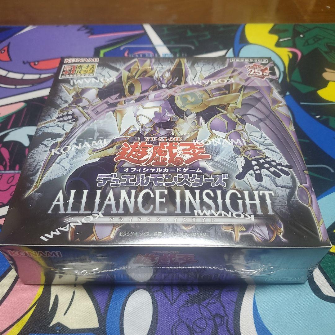 遊戯王OCG アライアンス・インサイト 新品未開封品1BOX - メルカリ