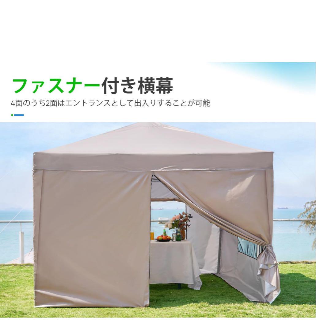 Quistent ワンタッチ タープテント 3段階調節 2.5mUVカット 耐水 Quictent ワンタッチ タープテント 3段階調節 3m/2.5m/2m UV