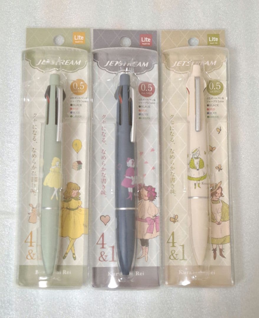 5種類セットJETSTREAM 4