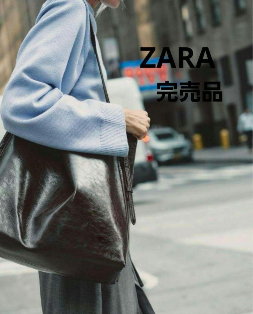 完売品　 ZARA ザラ マキシバケットバッグ トートバック A4　 大容量