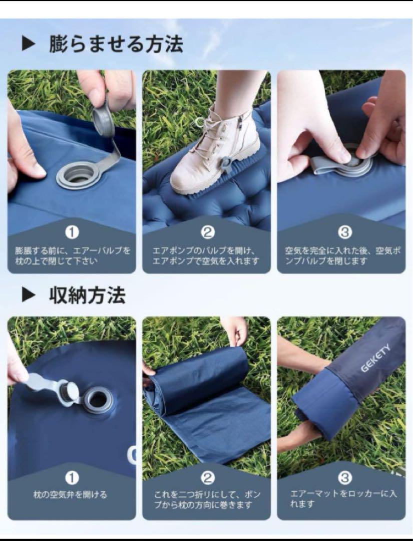 GEKETY キャンプ マット コンパクト 足踏み式 連結 【約10CM厚さ】