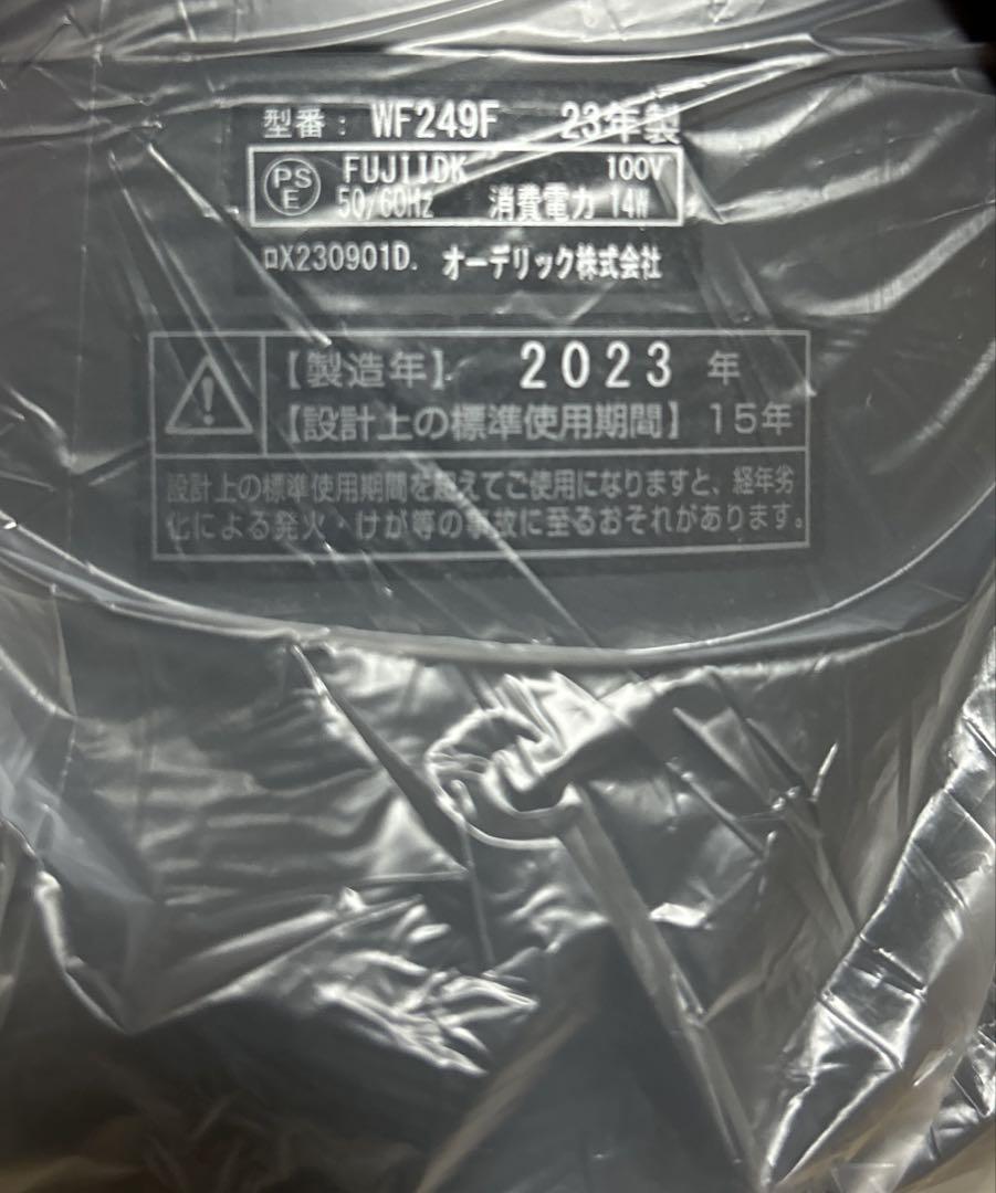 a*t様 ODELIC シーリングファン wf249 開封済み未使用