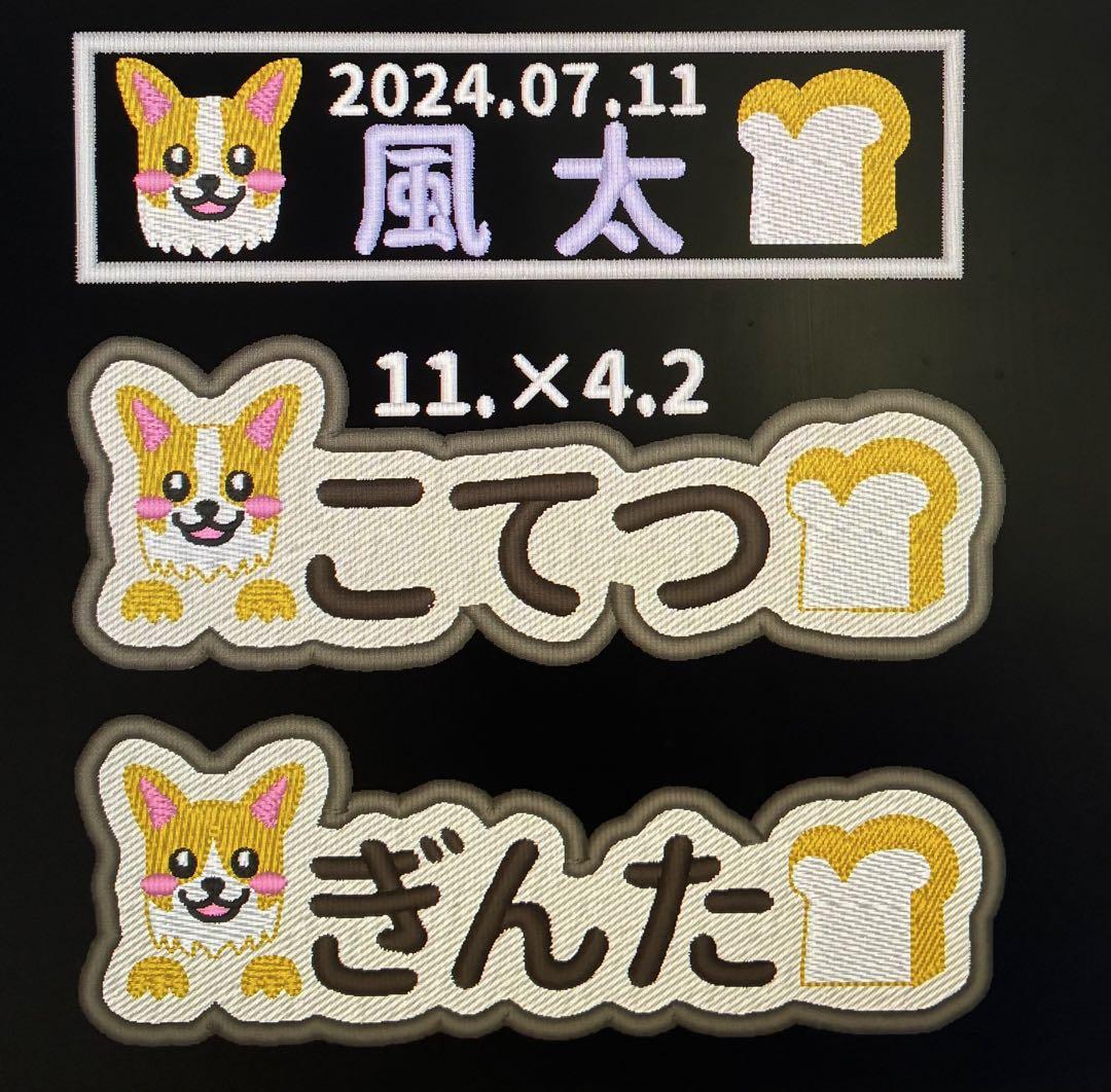 はるうらら✨お値下げ依頼、歓迎です^ ^★ユリウスk9★ネームラベル