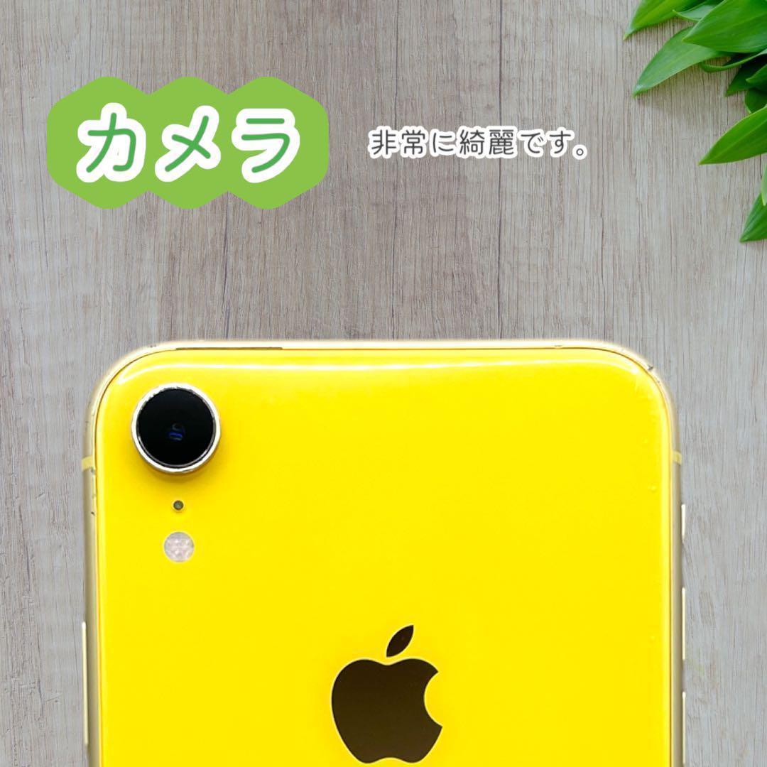 iPhoneXR 本体 64GB SIMフリー イエロー アイフォン アイホン