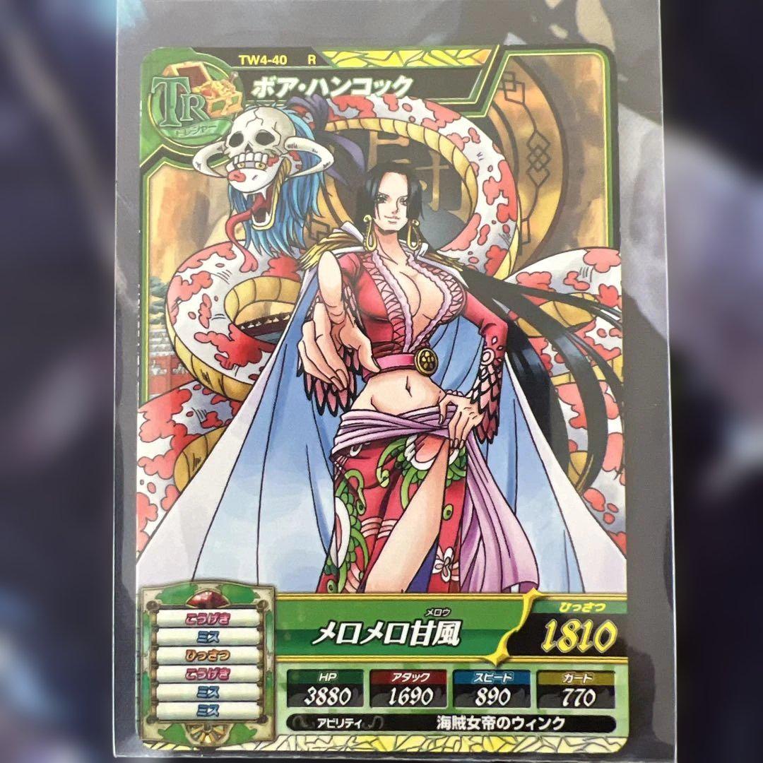 2024 ONE PIECE ボア・ハンコック トレジャーレア ワンピースカード中国トレジャーレアの相場・買取表 | magi