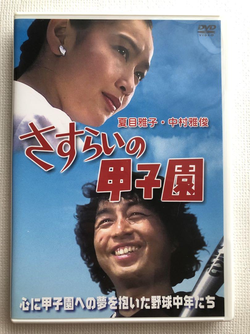 昭和の名作ライブラリー 第8集 痛快あばれはっちゃく DVD-BOX1 昭和の名作ライブラリー第8集 痛快あばれはっちゃく DVD-BOX3