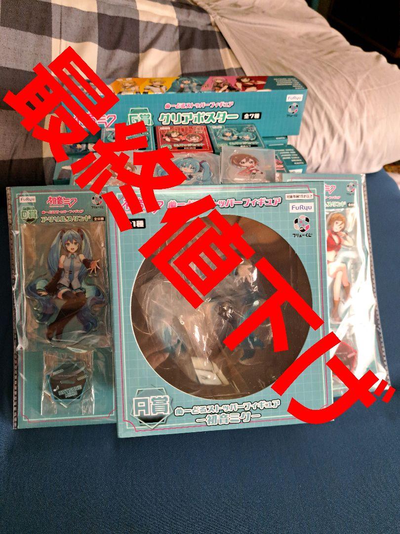 フリューくじ 初音ミク、まとめ売り