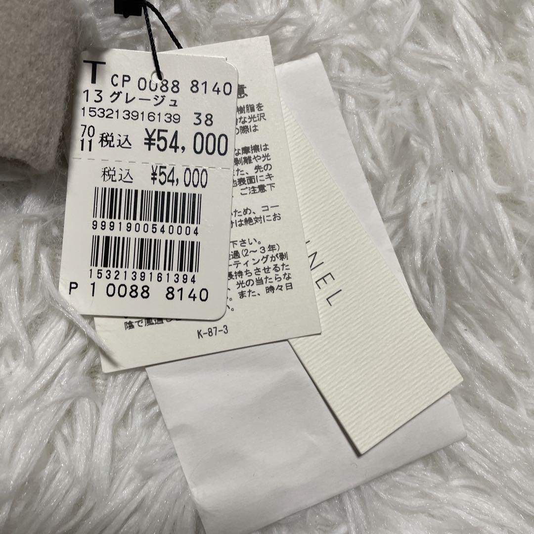 最終値下☆タグ付☆ フェンネルFENNEL ダッフルコートグレージュ ヤマダヤ