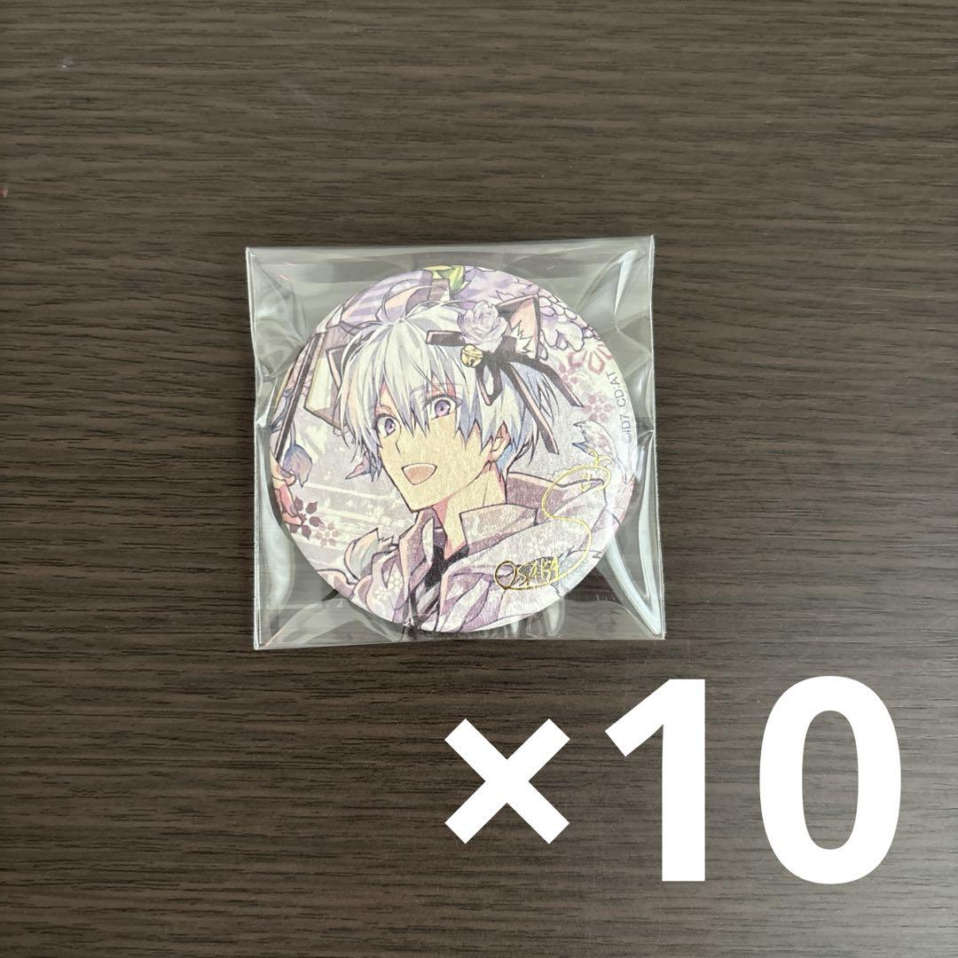 アイナナ 6th 缶バッジ 逢坂壮五