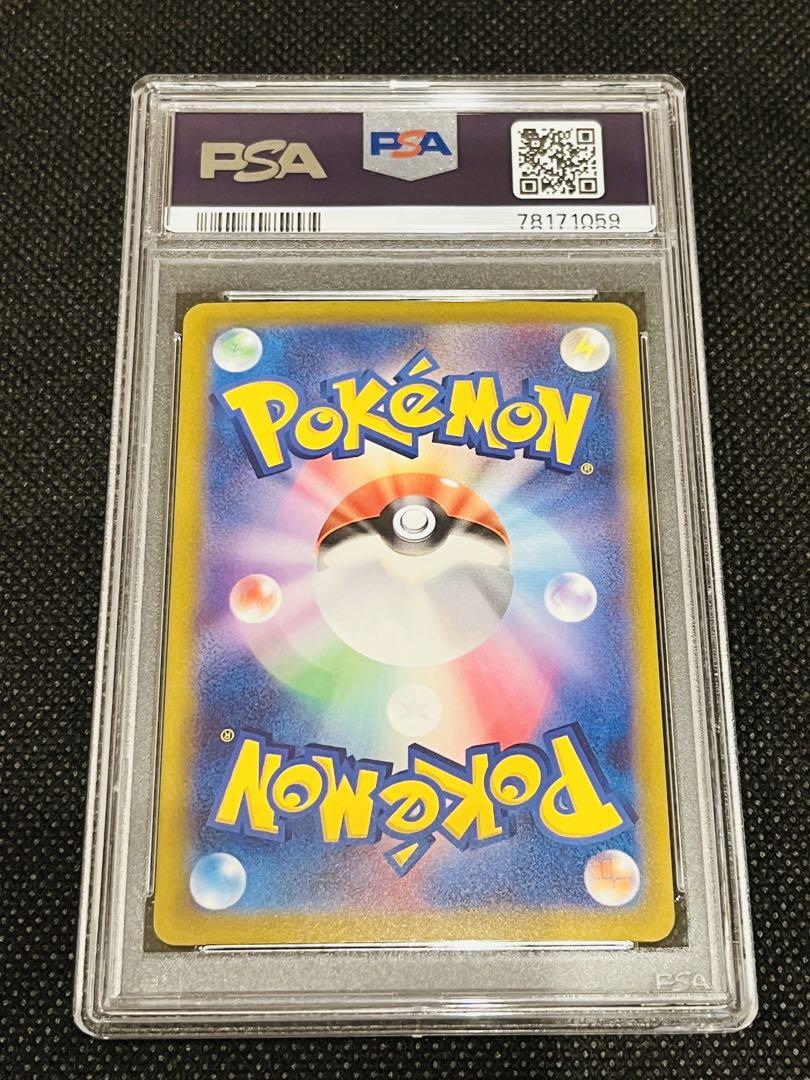 PSA10】ルギアV #110 ポケモンカード ポケカ 2022 - メルカリ