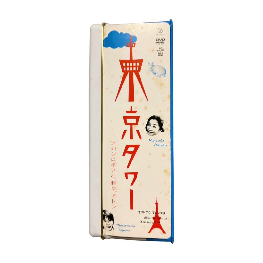 Amazon.co.jp: 東京タワー オカンとボクと、時々、オトン DVD