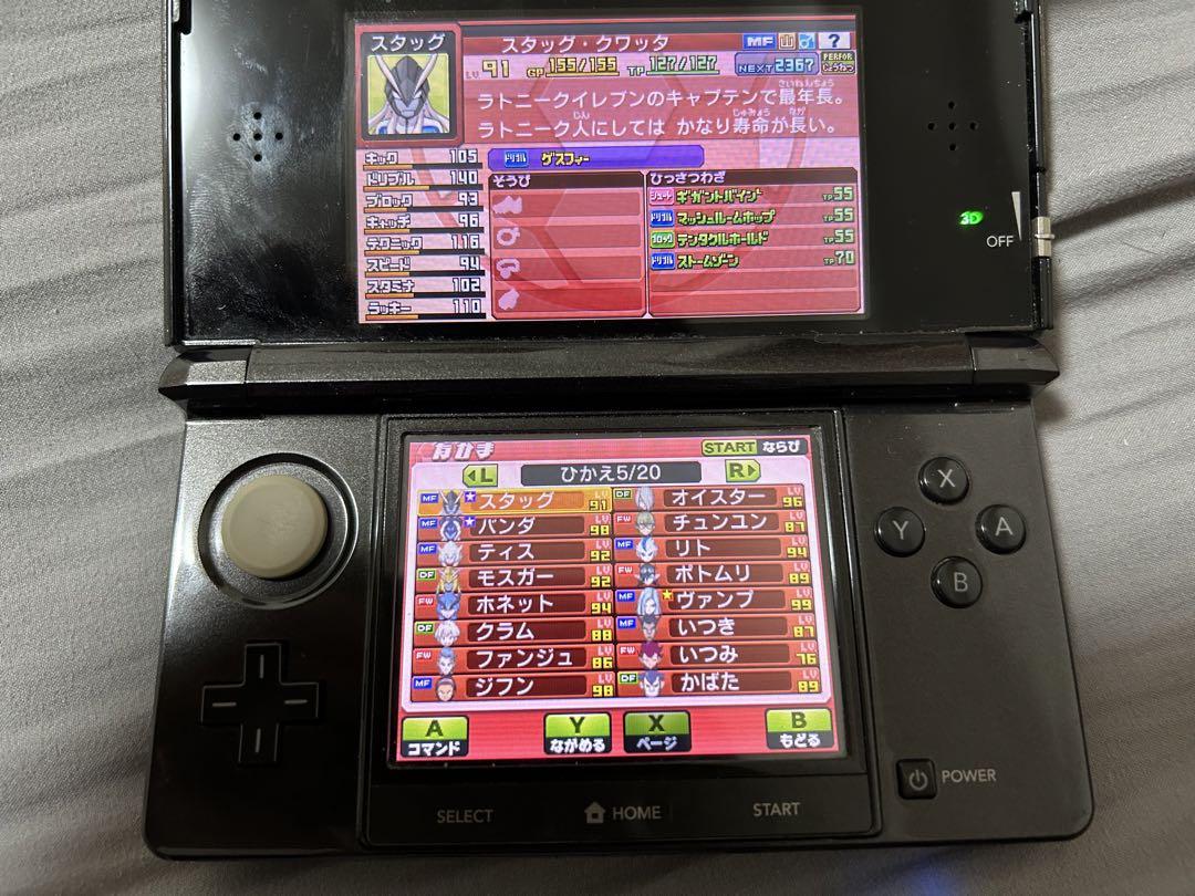 イナズマイレブンGO3 ギャラクシー スーパーノヴァ 強データ