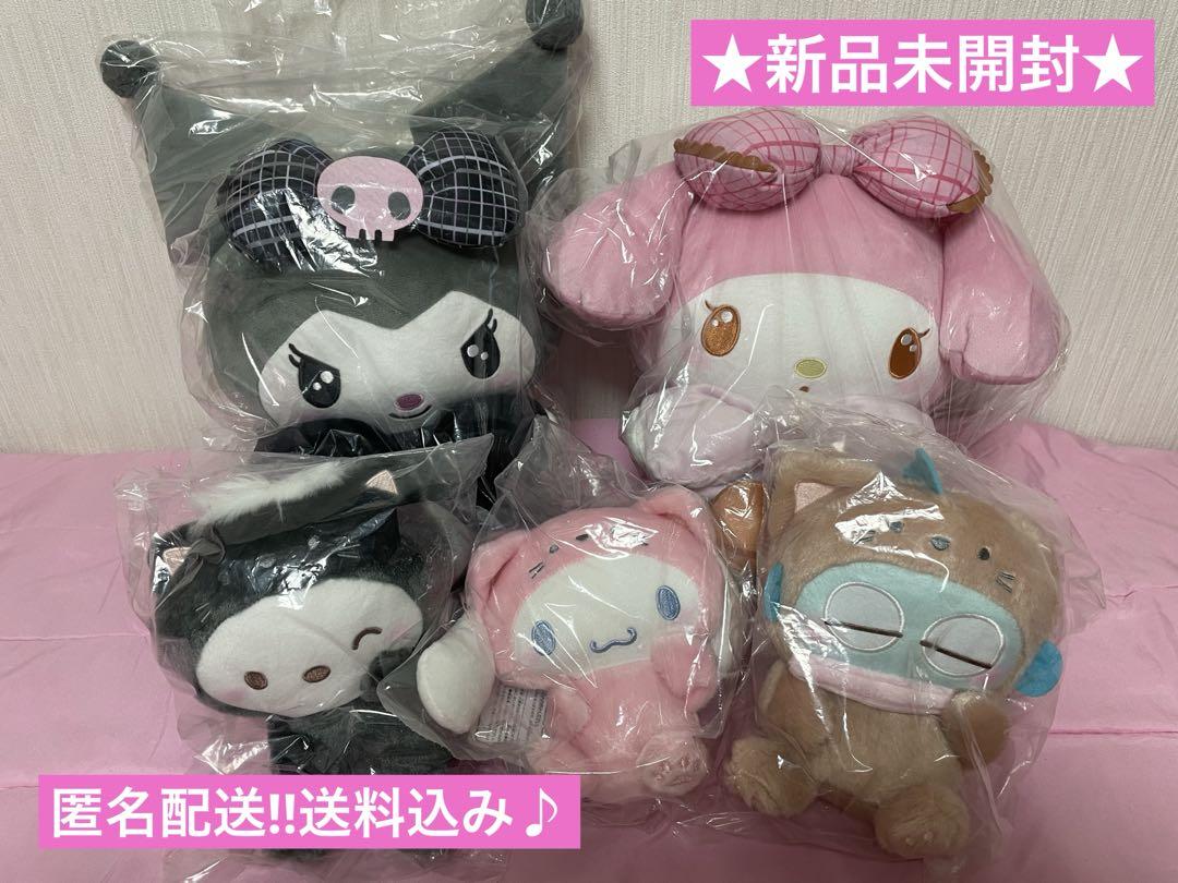 ★新品未開封★サンリオキャラクターズおめかしドールBIGかまってにゃんぬいぐるみ