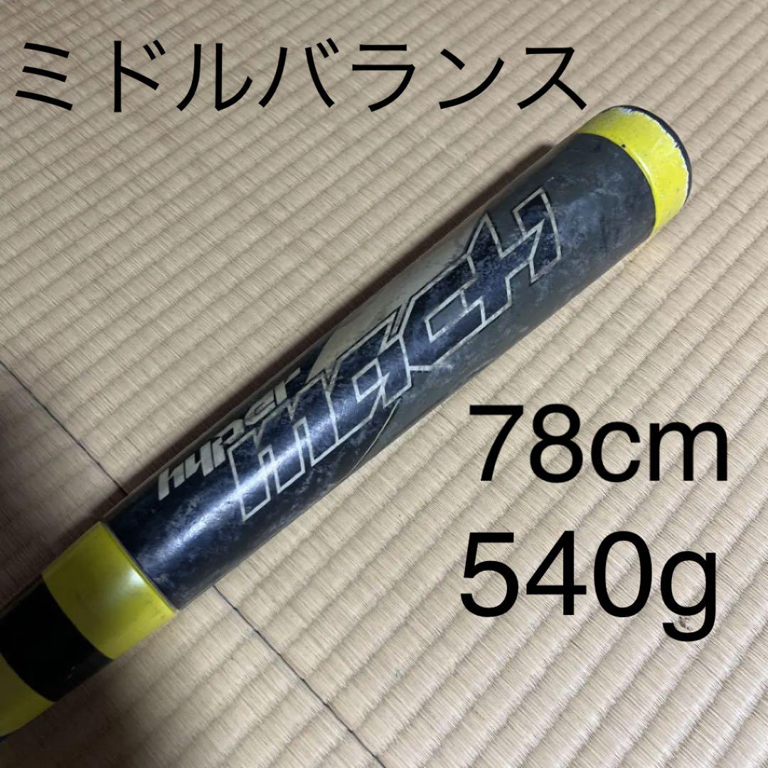 軟式少年用 ローリングス ハイパーマッハ 78cm