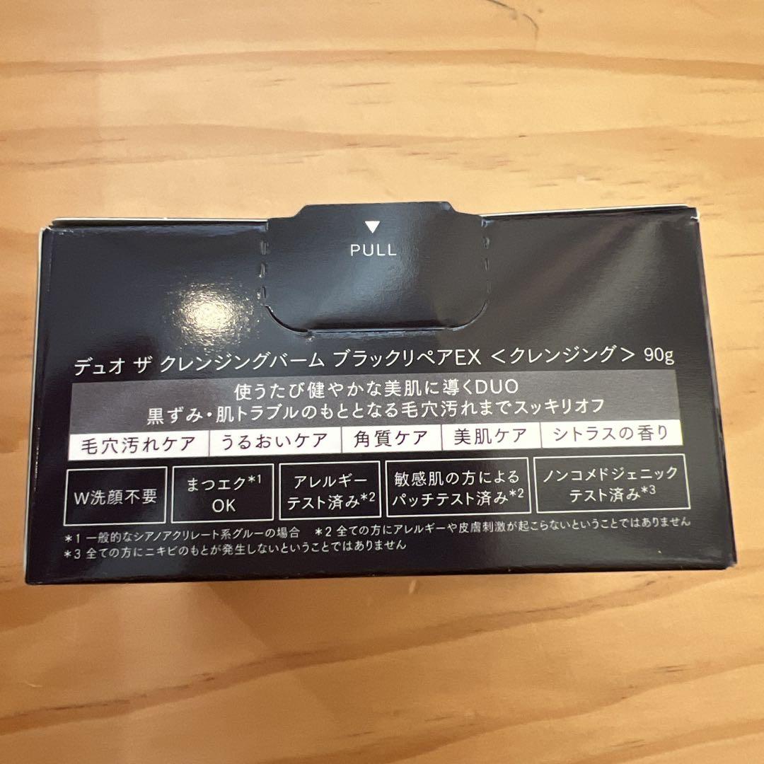 新品未使用 DUO ザ クレンジングバーム ブラックリペアEX 90g DUO(デュオ) / デュオ ザ クレンジングバーム ブラックリペア