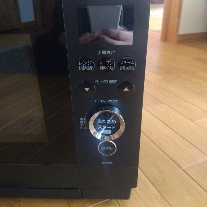TOSHIBA ER-D90A オーブンレンジ 26L