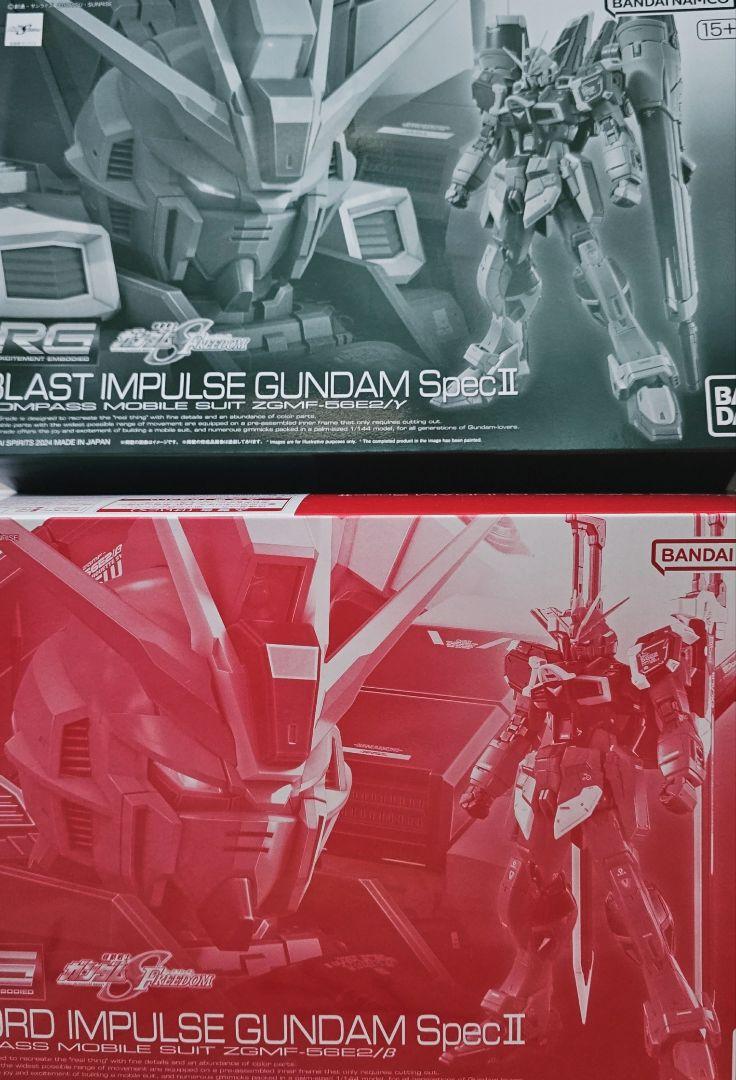ブラストインパルスガンダムSpecⅡ ソードインパルスSpecII