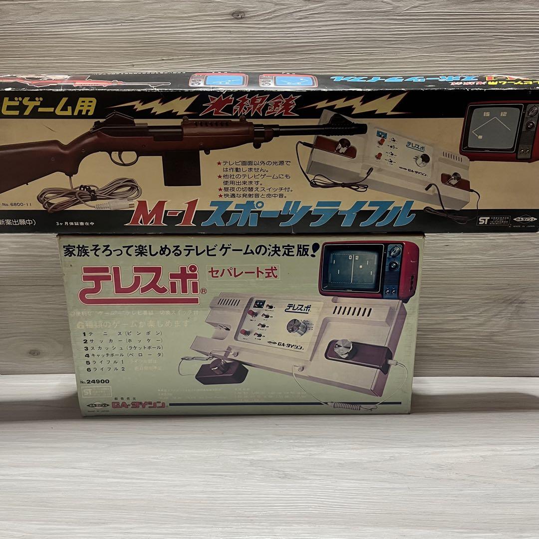 GA-ダイシン　テレスポ®️ スポーツライフル