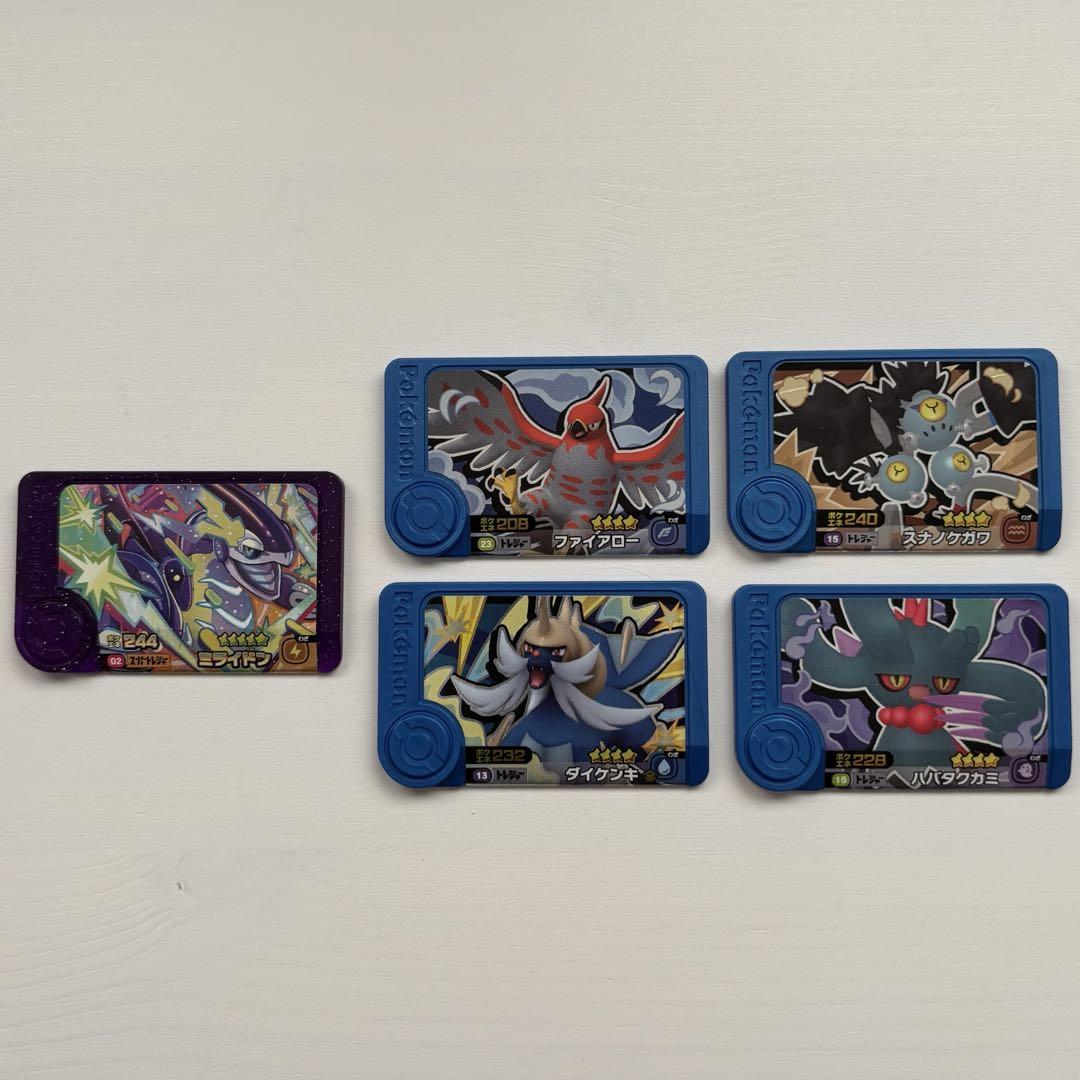 ポケモンフレンダ ★5 スーパートレジャー 9枚セット ポケモンフレンダ ☆5 スーパートレジャー 9枚セット その他