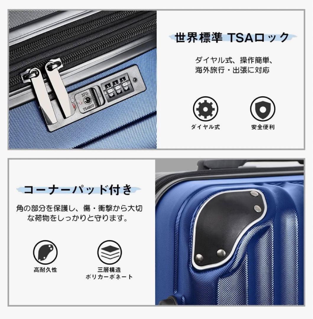 スーツケース キャリーケース キャリーバッグ 拡張機能付 (新品・未使用)