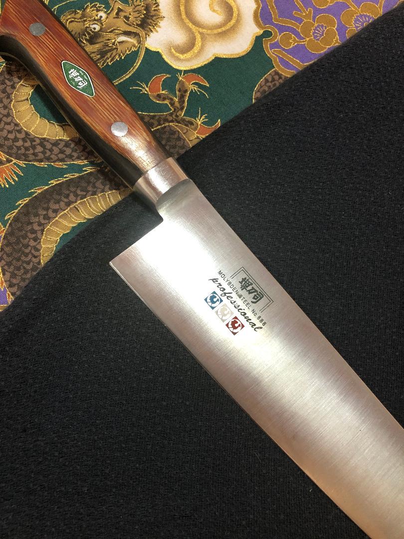 Grand Chef 牛刀 300mm スウェーデン鋼（No.10015 堺孝行