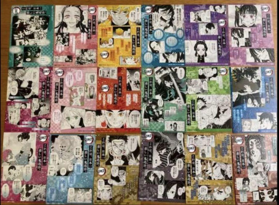 コレクター様必見！花の慶次 ほぼ初版（1巻を除き全て初版）　全巻セット 全巻初版 全巻帯付き】バンオウ 盤王 1-8巻 全8巻 透明ブック