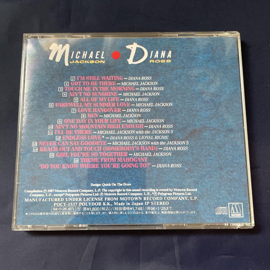 マイケル・ジャクソン 〜 ダイアナ・ロス「ふたりのラヴ・ソングス」CD 未開封 マイケル・ジャクソン 〜 ダイアナ・ロス「ふたりのラヴ