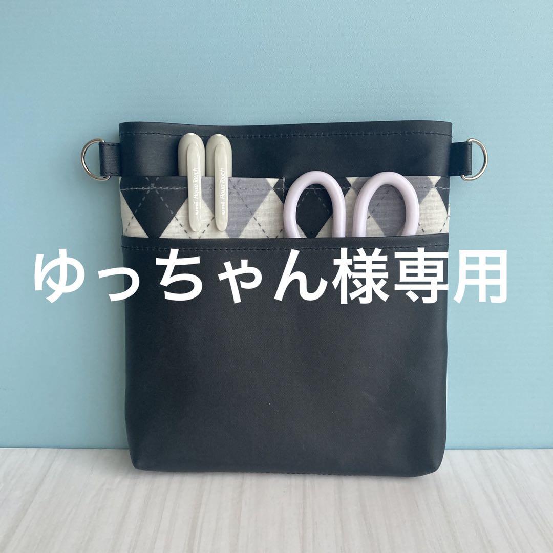 ★ゆっちゃん様専用★ナースオーガナイザー　ペンケース