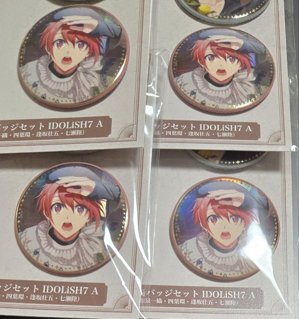 アイドリッシュセブン アイナナ 七瀬陸 缶バッジ ポスカ