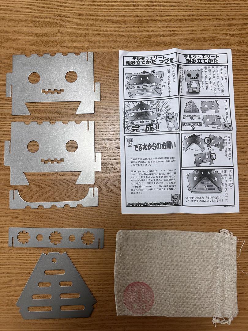 【希少】 didon garage works デルタ△エリート