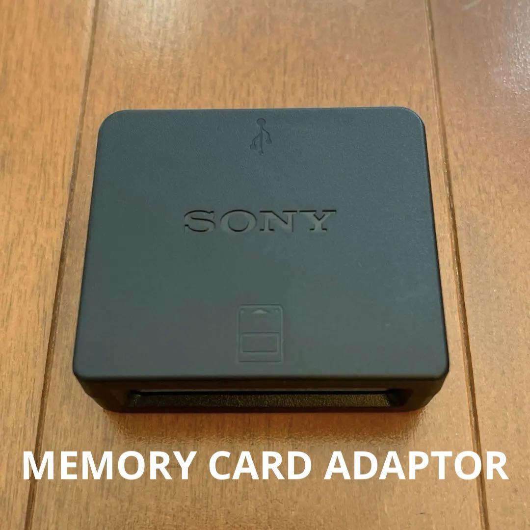 Playstation Memory Card Adaptor CECHZM1