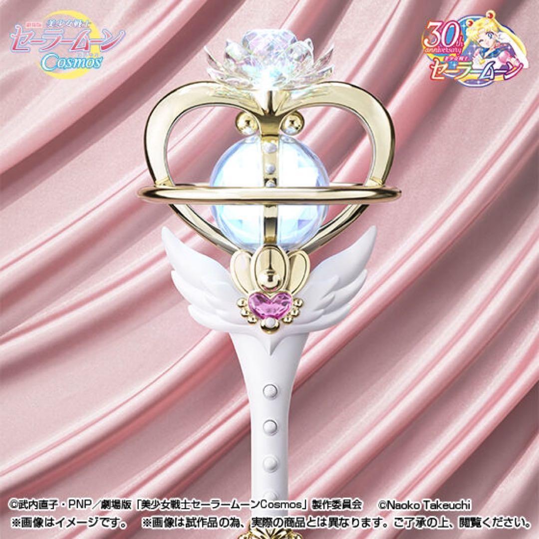 輸送箱未開封】PROPLICA エターナル・ティアル セーラームーン 輸送箱未開封】PROPLICA エターナル・ティアル セーラームーン