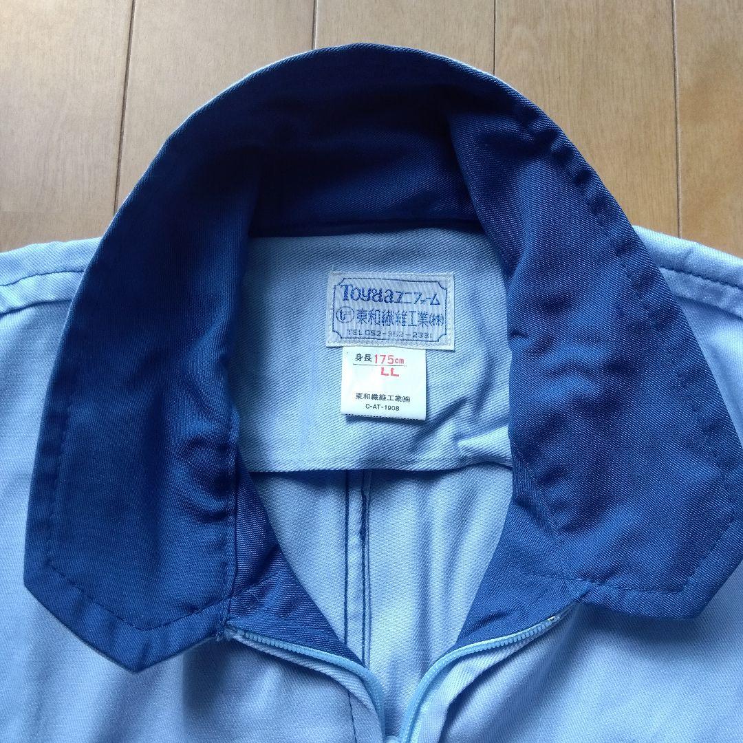 トヨタつなぎ ほぼ新品 トヨタつなぎ ほぼ新品