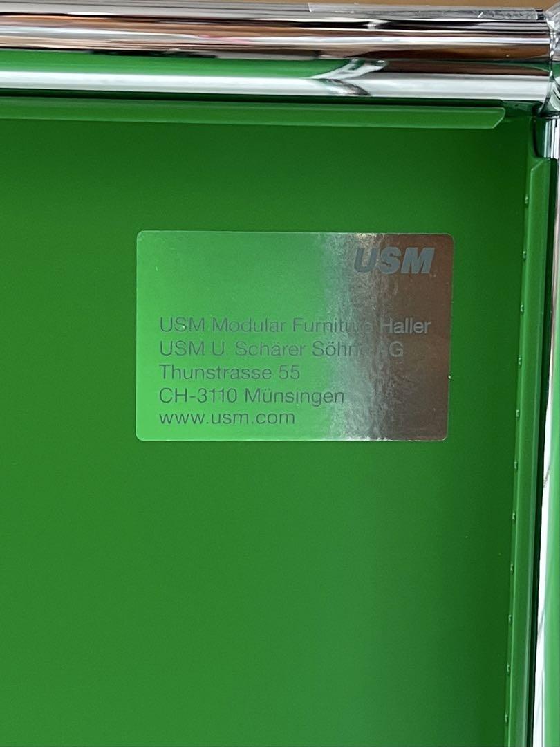 USM ハラー