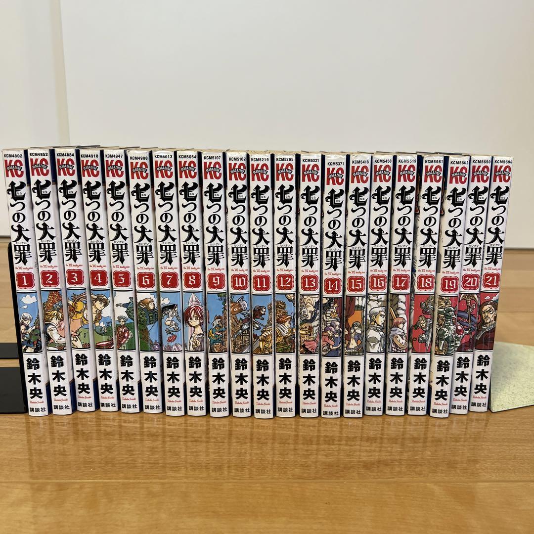 七つの大罪 1〜41 全巻セット おまけ付き 七つの大罪 全巻セット（全41巻） | 八文字屋OnlineStore