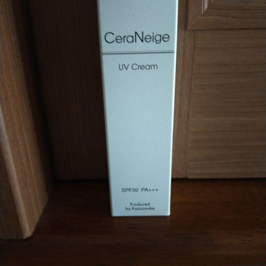 新品セラネージュUVクリームA